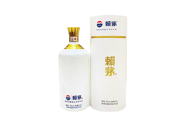 賴茅羽聯(lián)紀(jì)念酒`